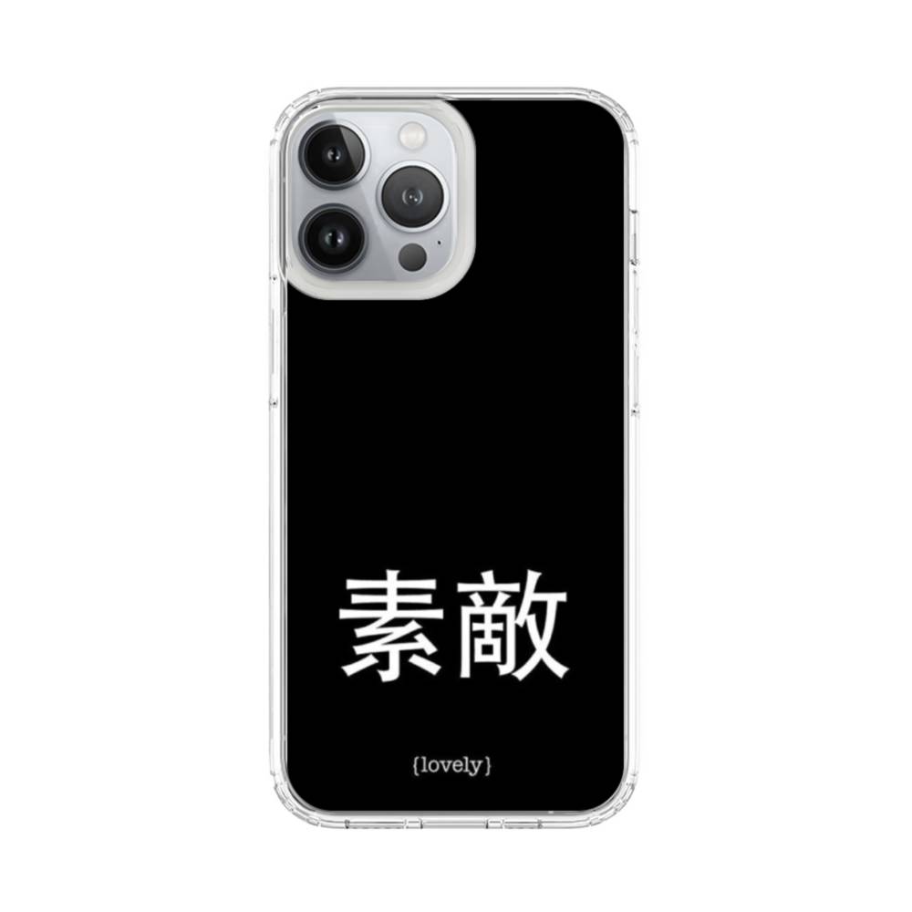 Iphone 13 case japan Clearance